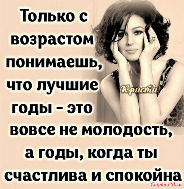 Женщине посвящается>Берегите себя!