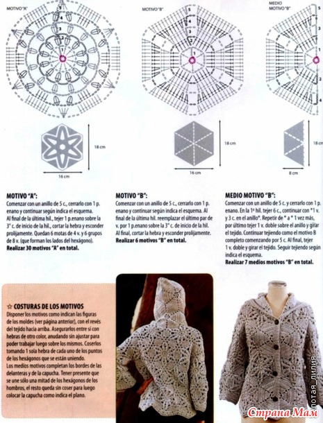 Вязание-крючок-ЖАКЕТЫ и БОЛЕРО