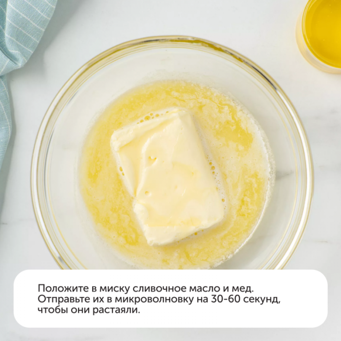 Осень не осень без вкусной выпечки, аромат которой доносится с порога дома