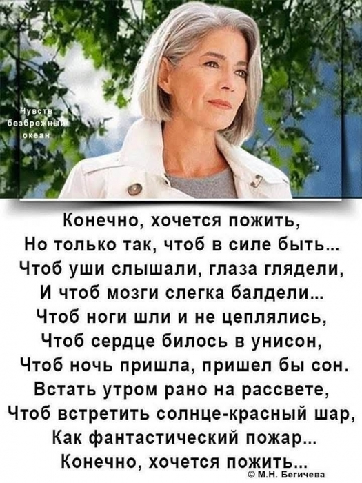 Женщине посвящается>Берегите себя!