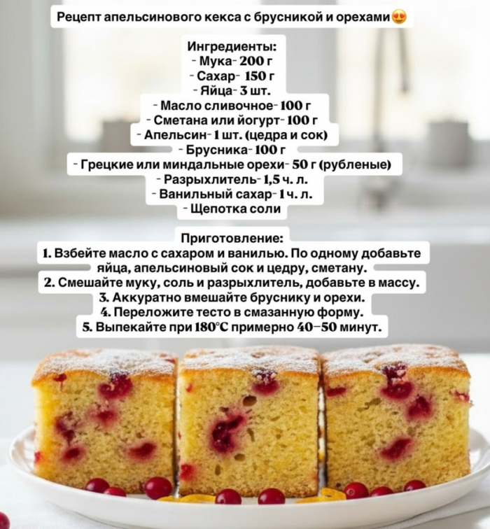 Кулинария>Три очень пpостых рецeпта вкусныx кексов!!