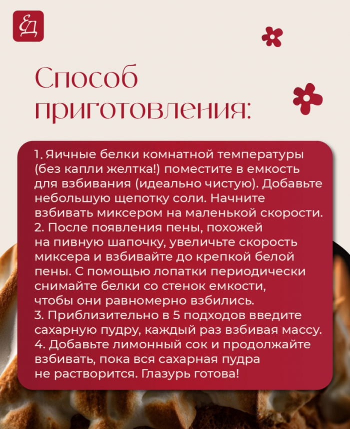 Кулинария>4 рецепта куличей!