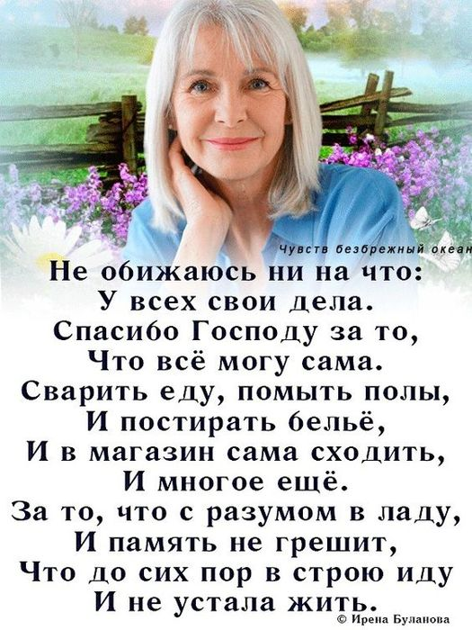 Женщине посвящается>Берегите себя!