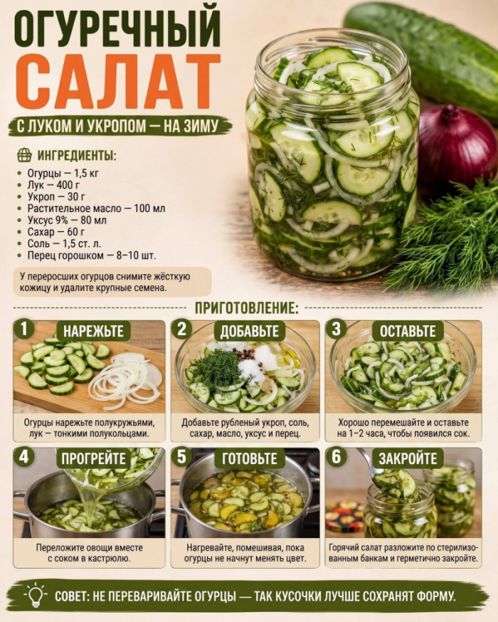 Кулинария>6 заготовок на зиму!