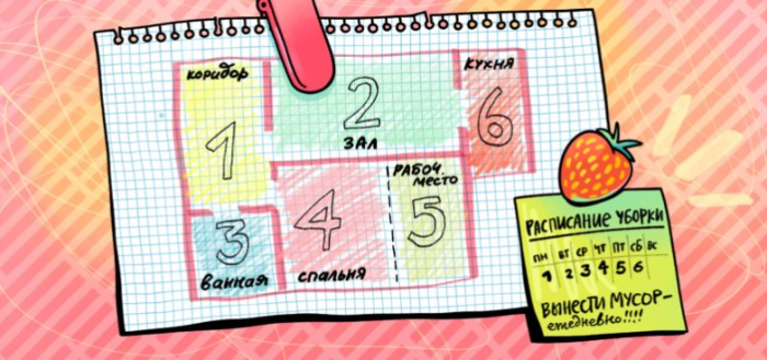 Как метод зональной уборки поможет навести порядок даже очень занятым людям