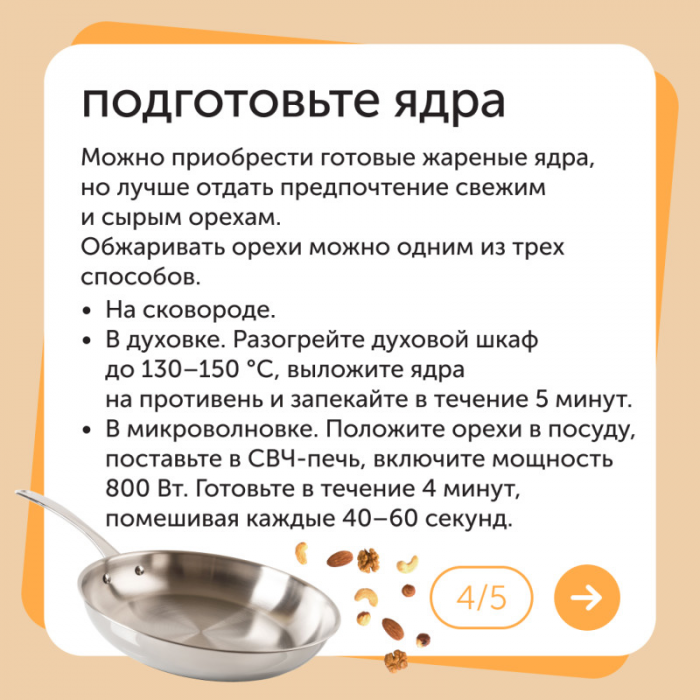 Празднование Нового года по старому календарю значительно отличалось от того, что мы имеем сейчас