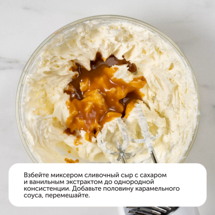 Мини-чизкейки с соленой карамелью