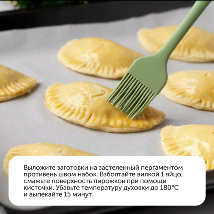 Тыквенные пирожки с мускатным орехом