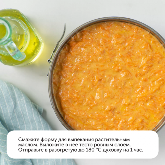 Осень не осень без вкусной выпечки, аромат которой доносится с порога дома