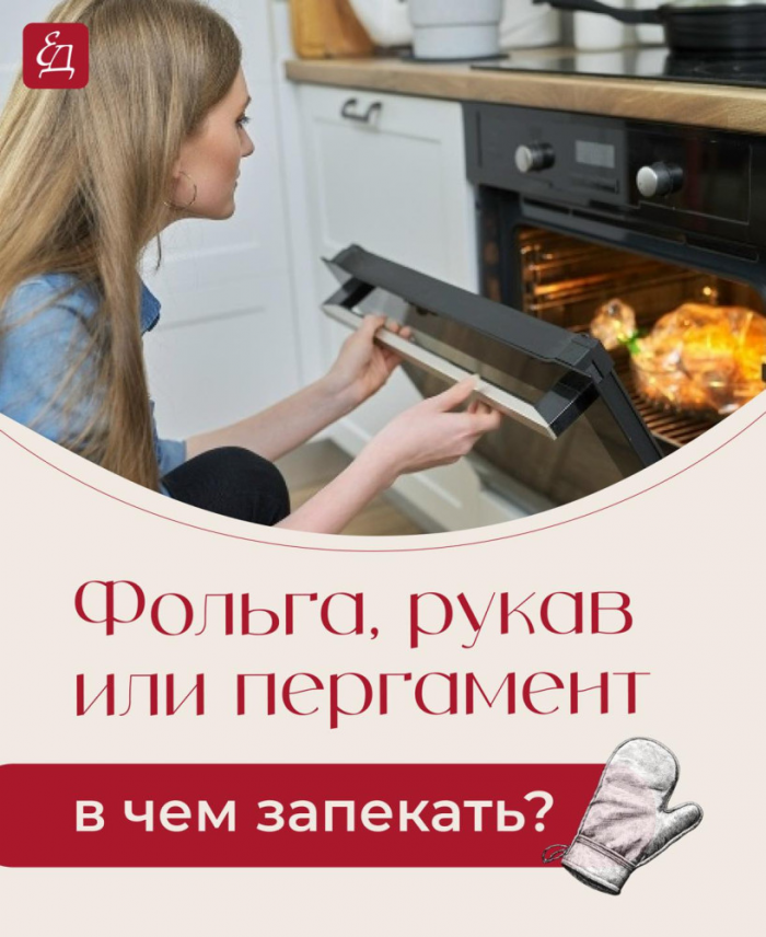 Domaho.ru - Все о доме