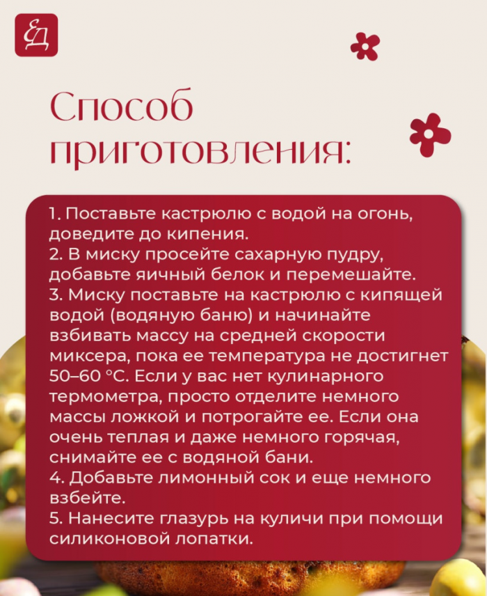 Кулинария>4 рецепта куличей!