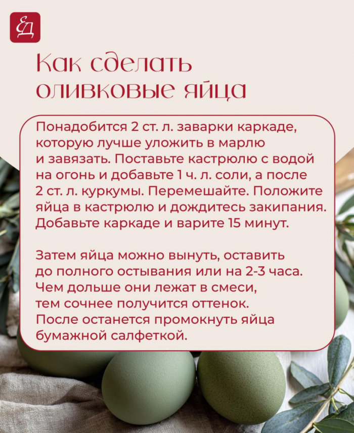 Разное>Красим яйца!