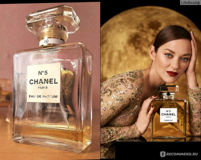 Разное>Chanel №5 (Шанель №5)