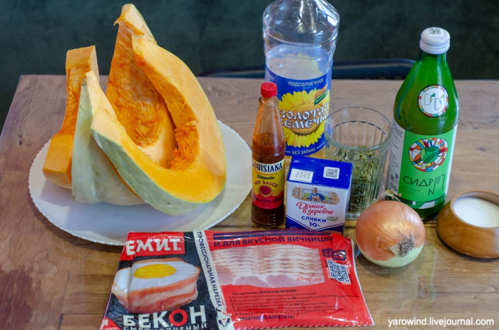 Тыквенный суп с хрустящим беконом