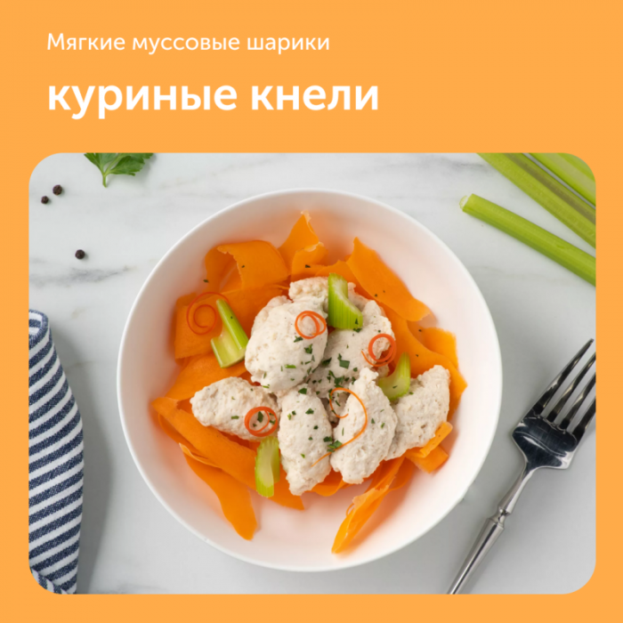 Куриные кнели