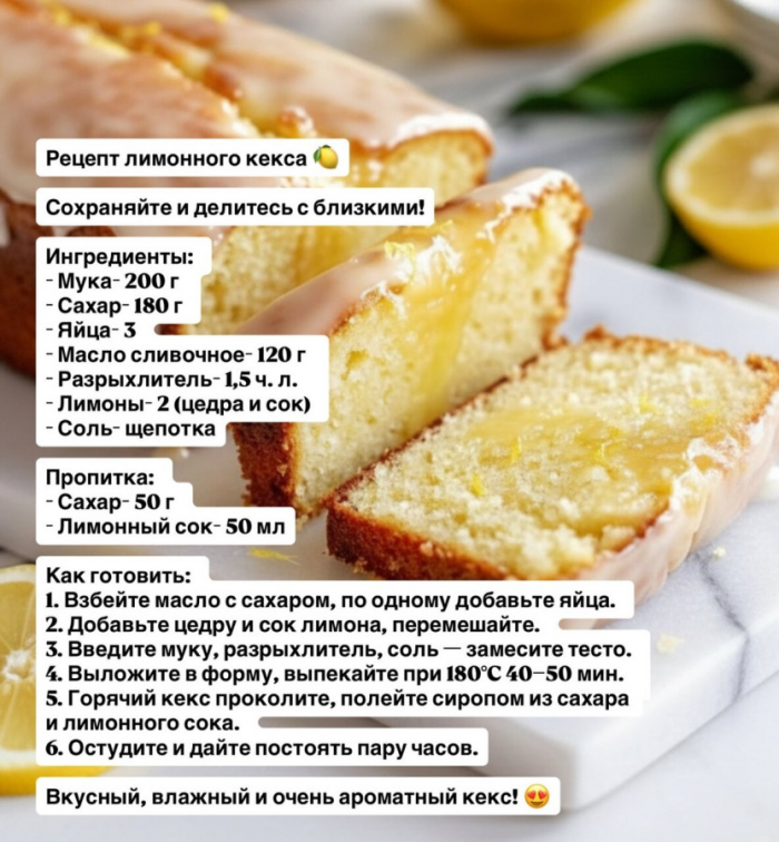 Кулинария>Три очень пpостых рецeпта вкусныx кексов!!