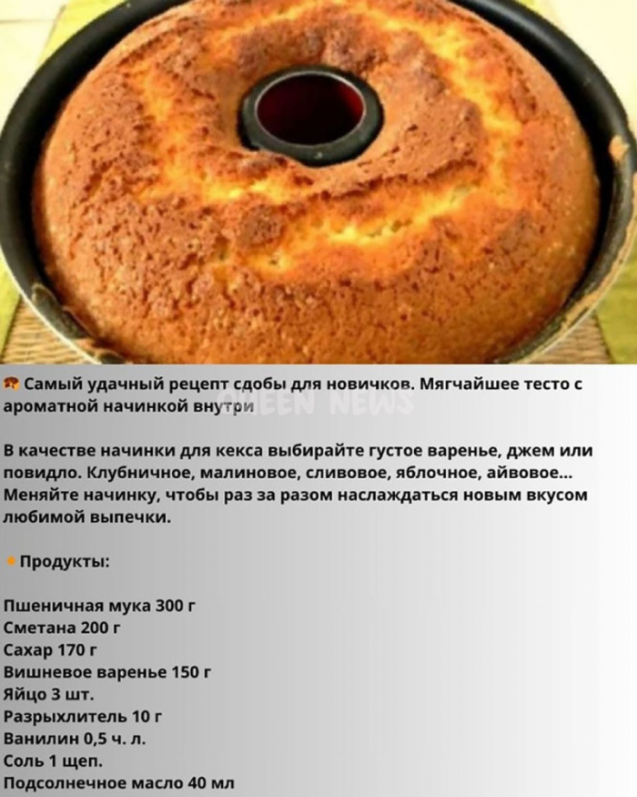 Кулинария>Как приготовить кекс!