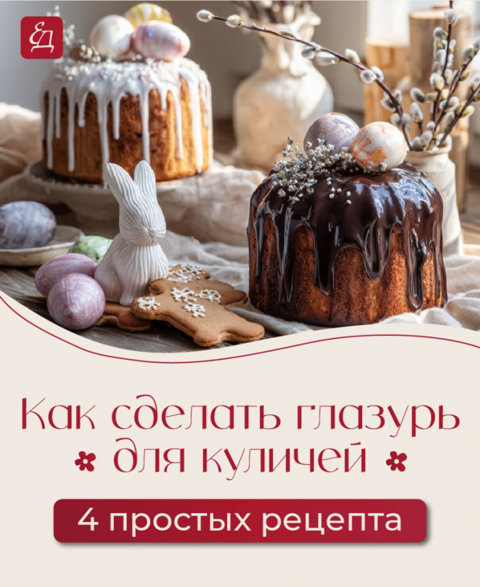 Domaho.ru - Все о доме