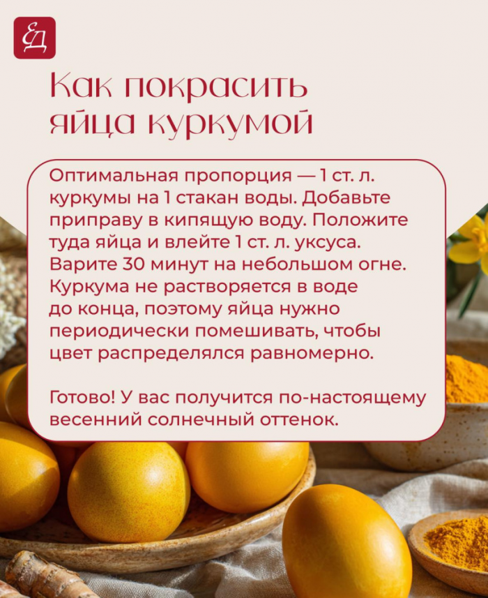 Разное>Красим яйца!