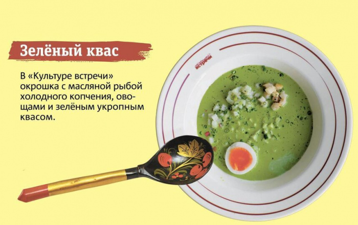 Какой должна быть правильная окрошка и подборка самых необычных её вариантов