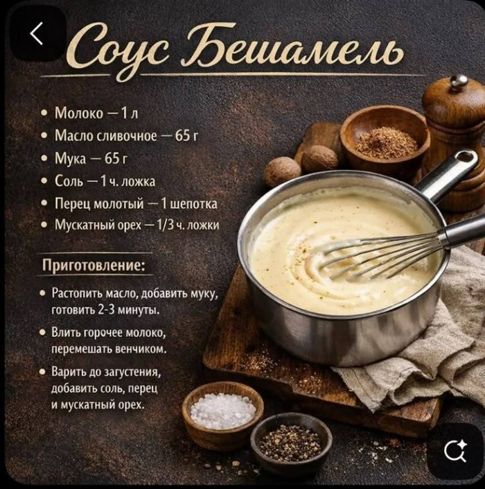 Кулинария>Коллекция рецептов вкусных блюд.!