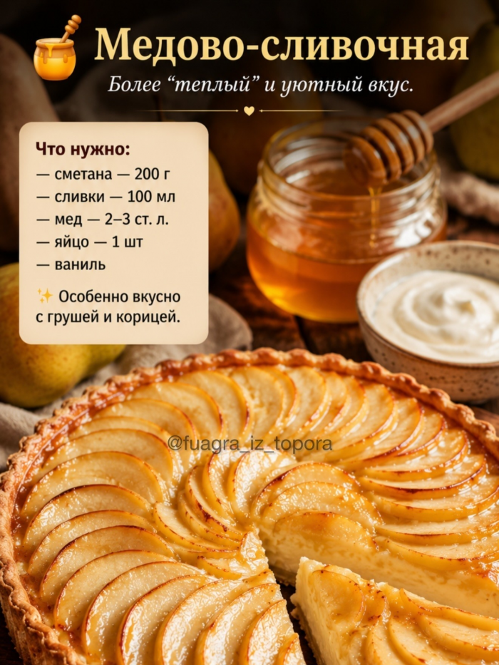 Кулинария>Начинки для Цветаевского пирога!!