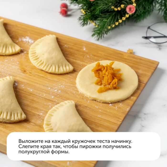 Тыквенные пирожки с мускатным орехом