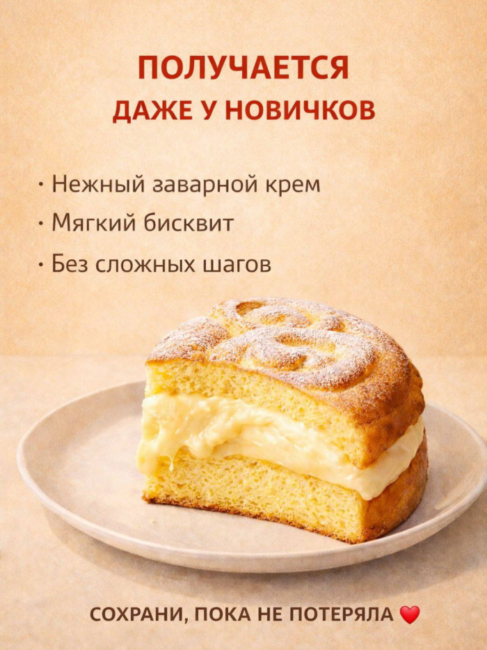 Кулинария>ТОРТ «МАТЕРА»!