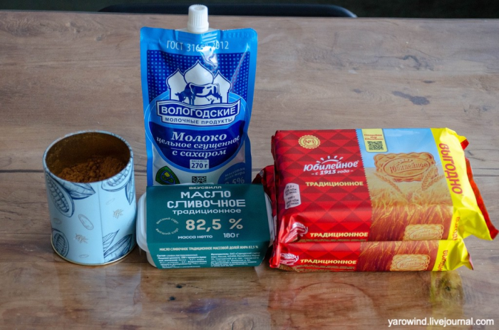 Простой вариант пирожного Картошка