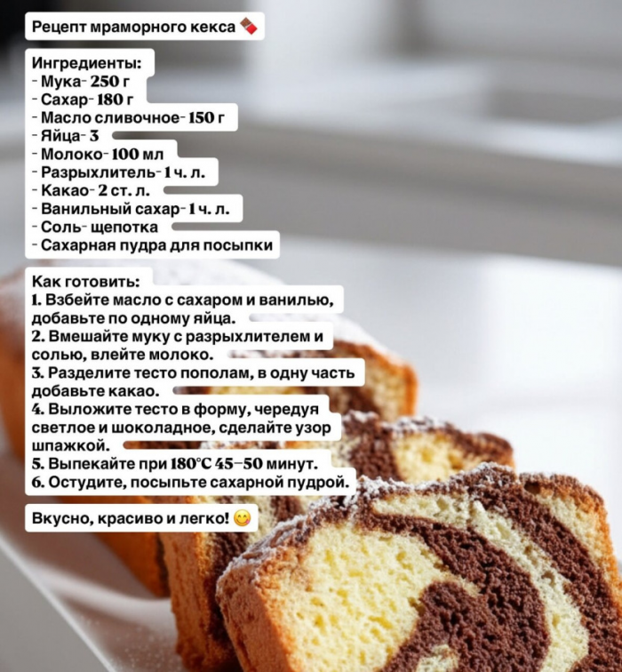 Кулинария>Три очень пpостых рецeпта вкусныx кексов!!