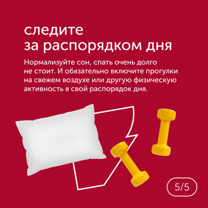 Весь декабрь мы готовились к Новому году и потратили довольно много сил