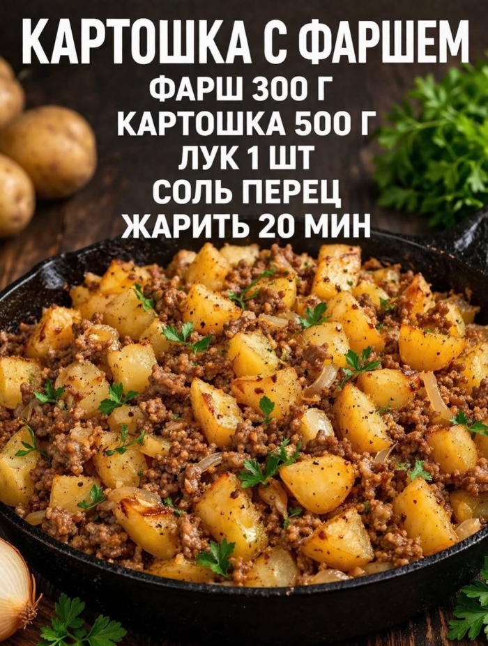 Кулинария> 7 простых и вкусных рецептов ужина на сковороде !