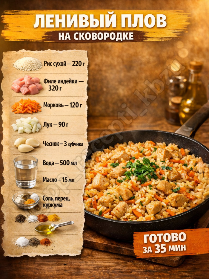 Кулинария>5 ЛЕНИВЫХ УЖИНОВ ИЗ ОДНОЙ СКОВОРОДКИ !