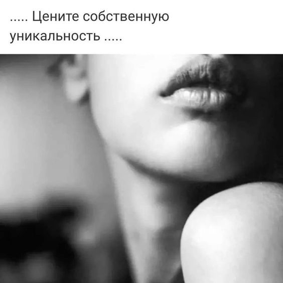 Женщине посвящается