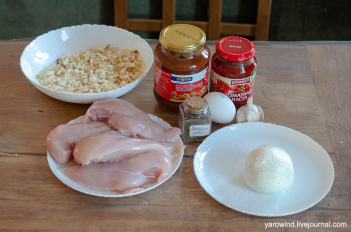 Цыпленок парминьяна